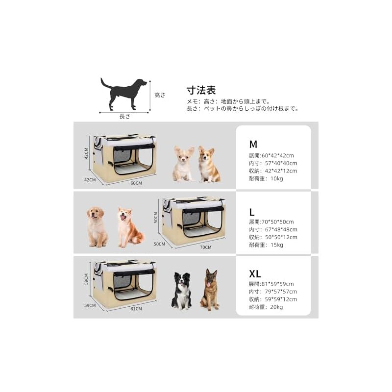 キャリーバッグ