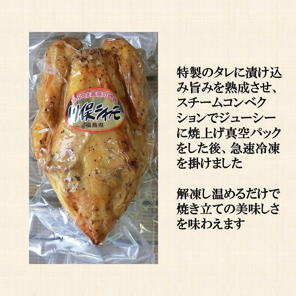 | 鶏肉