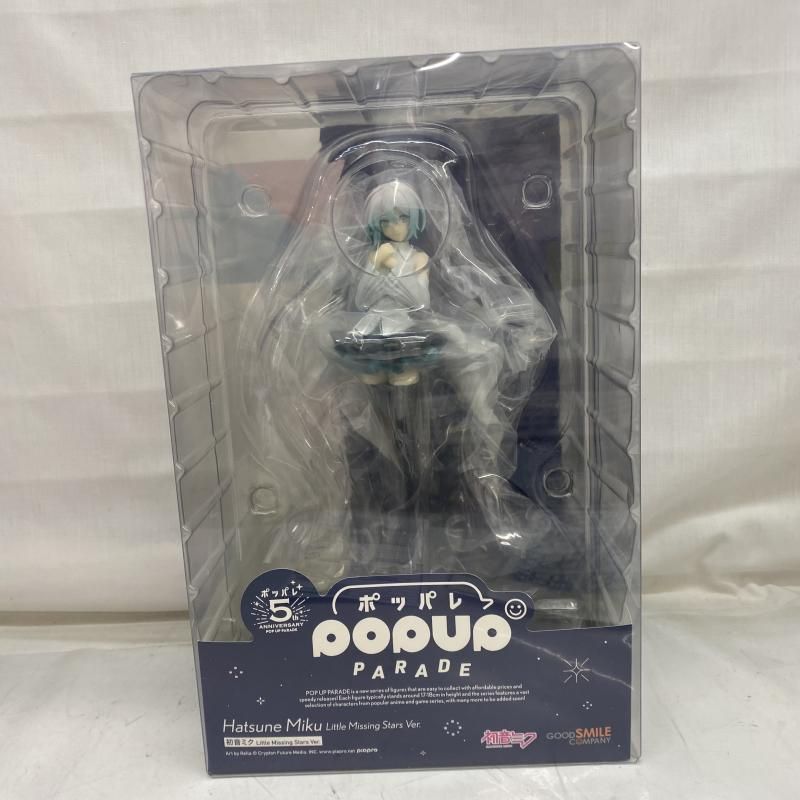 楽天市場】【中古】グッドスマイルカンパニー POP UP PARADE
