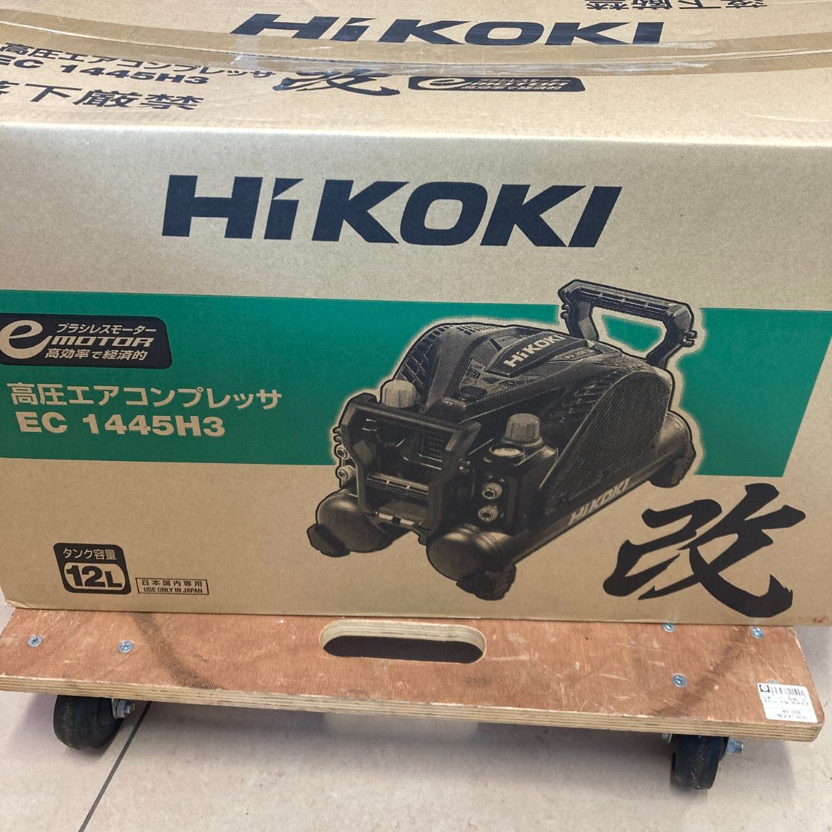HiKOKI ハイコーキ エアコンプレッサ 一般圧専用 セキュリティ機能なし