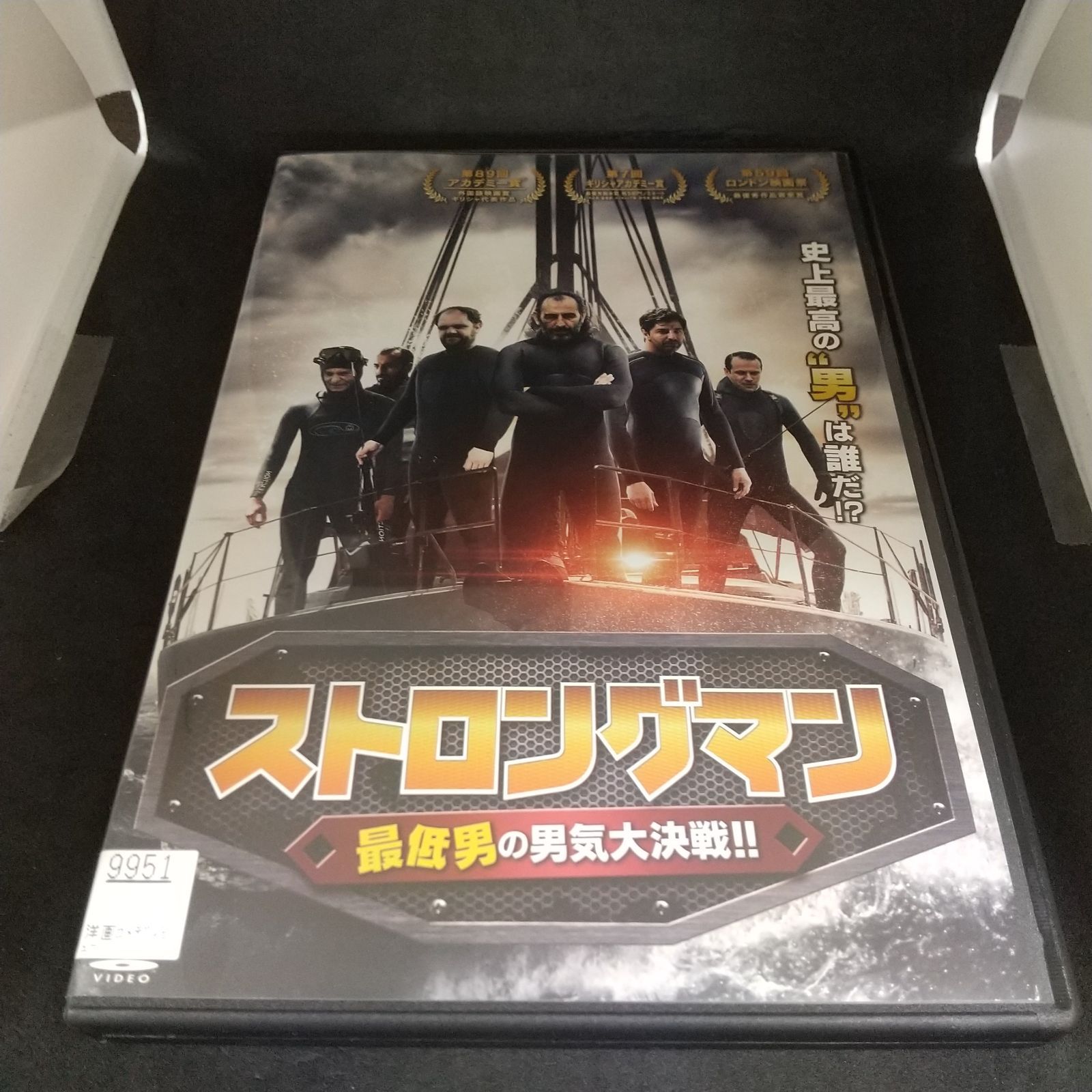 ストロングマン 最低男の男気大決戦！！ レンタル専用 中古 DVD ケース付き - メルカリ