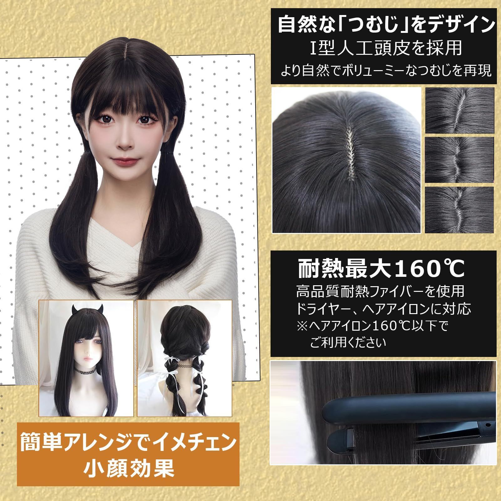 人気商品医療用 黒髪 ナチュラル ナチュラルブラック かつら 自然 セット 女装 wig ストレート カール ロリータ ロング 日常 コスプレ ウィッグ  耐熱加工 ネット付き DOMI ブラシ付 ウィッグスタンド付き G-LUCKY (ナチュラルストレート) - メルカリ