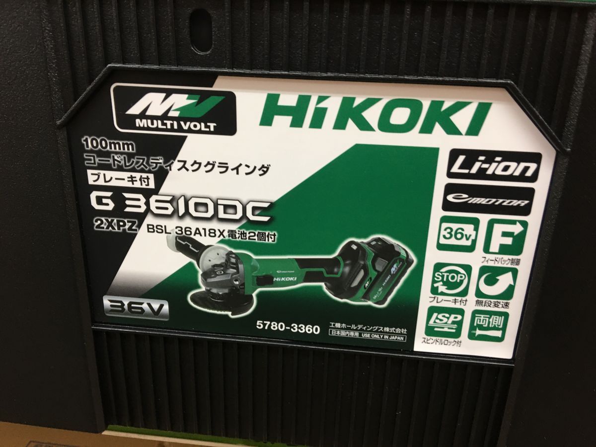 BSL36A18Xバッテリ×2充電器付