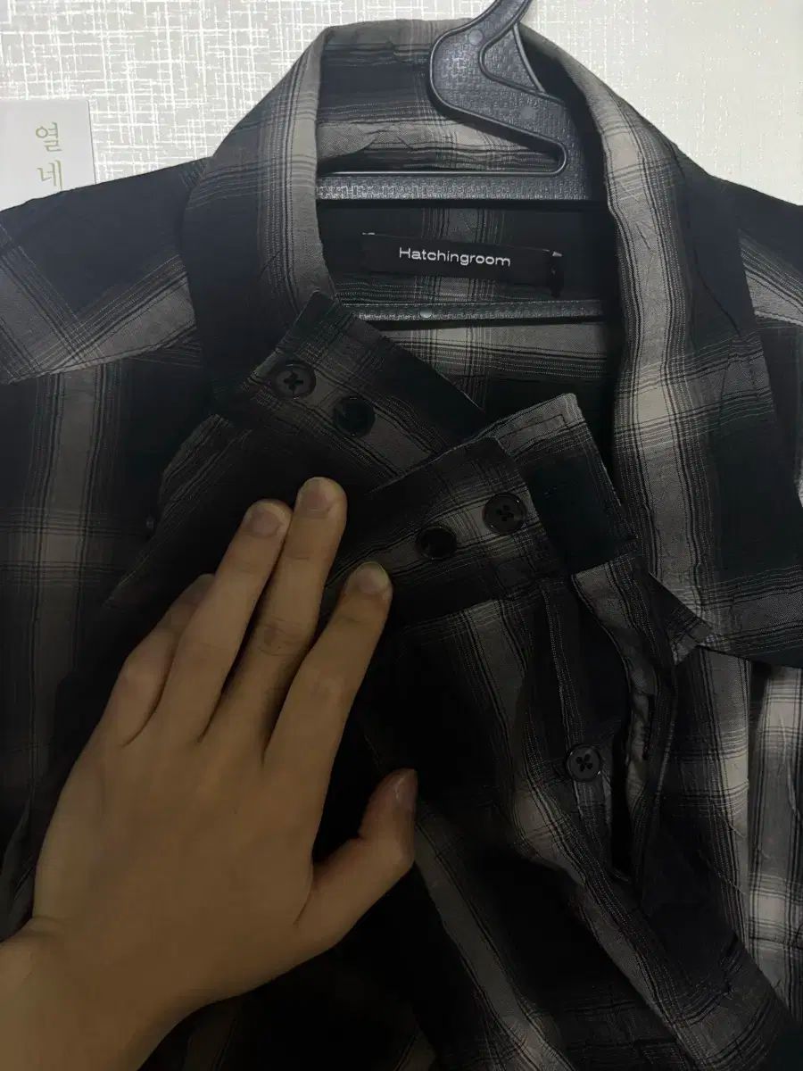 ハッチングルーム