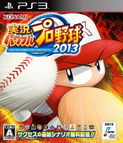 実況パワフルプロ野球2013 - PS3 rdzdsi3 実況パワフルプロ野球2013 PS3 プレステ3 - メルカリ