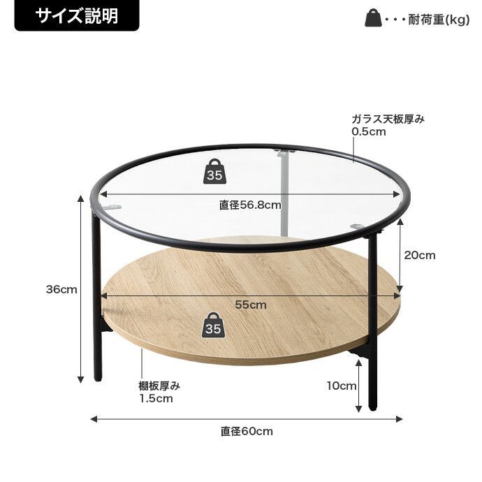 幅60cm Junon ガラス 天板 センターテーブル ３色 ブラックナチュラル ブラックブラウン ブラックストーングレー MARWIL-DEMENAGEMENTS_CH
