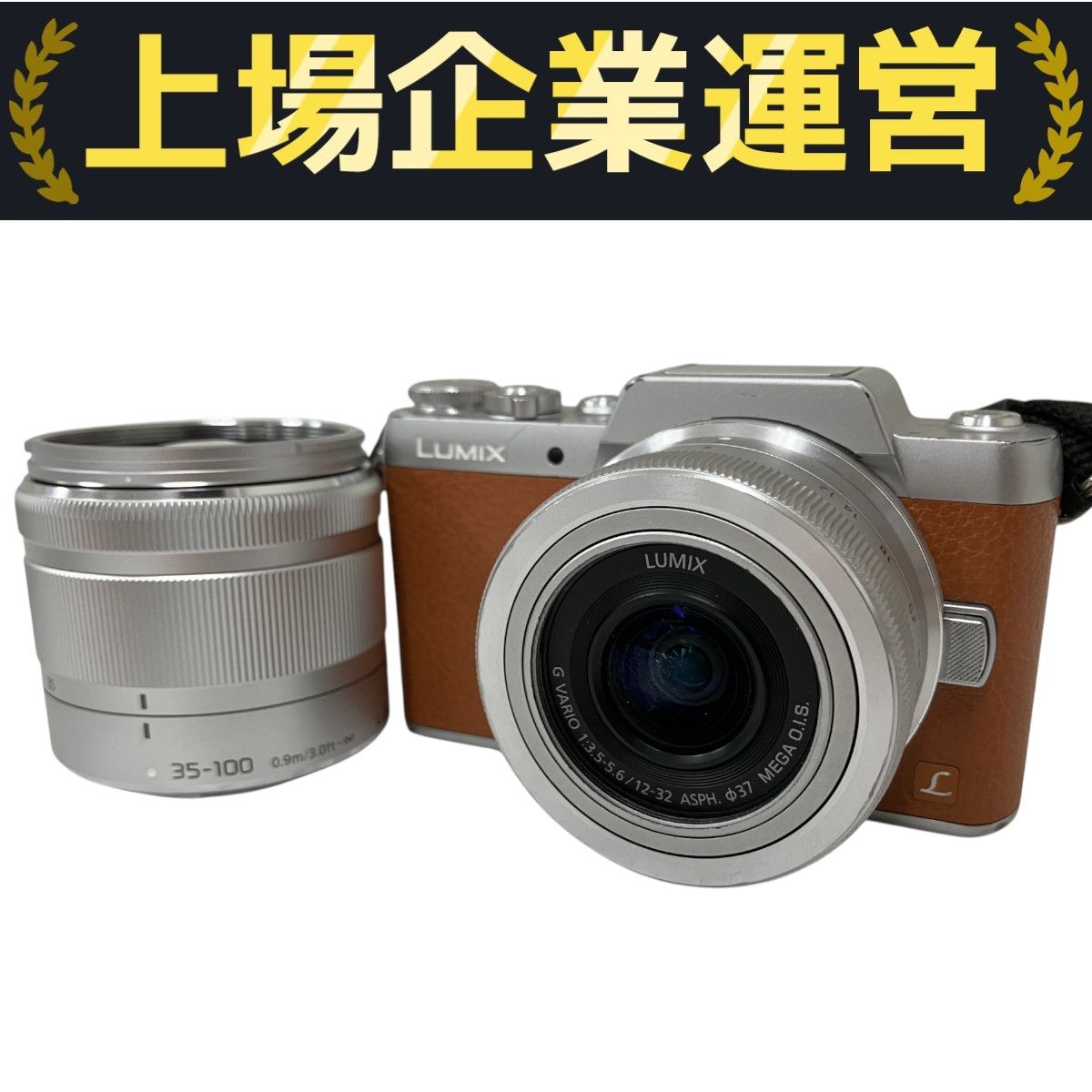 中古 1年保証 美品 Panasonic LUMIX DMC-GF7 ボディ ブラウン