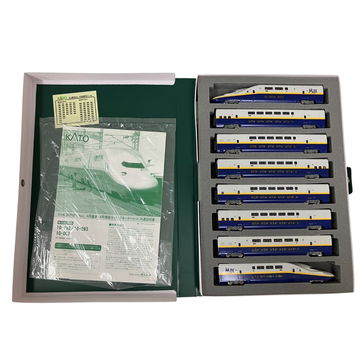 【極美品】Nゲージ KATO 新幹線Max 10-293 8両セット KATO 10-293 E4系新幹線 Max 4両増結セット 8両セット Nゲージ