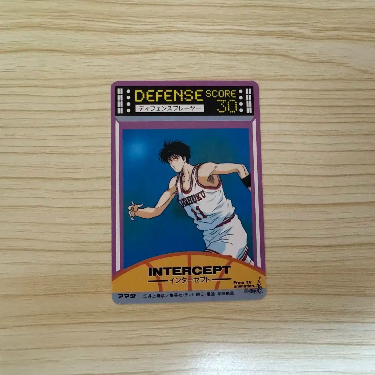 【バラ売り可能】流川楓 １５枚 スラムダンク SLAMDUNK カードダスなど バラ売り可能】流川楓 15枚 スラムダンク SLAMDUNK カードダス