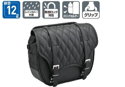 Henly Begins サドルバッグ 12L トラぺ ダイヤ DHS-37