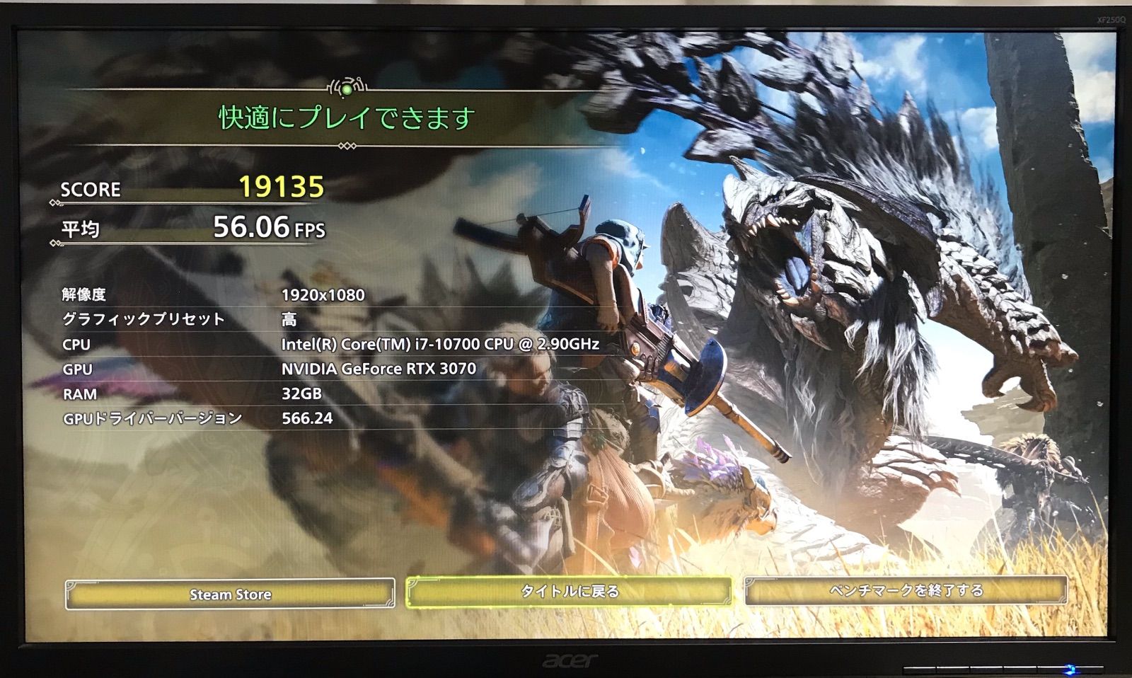 RTX3070搭載ゲーミングPC