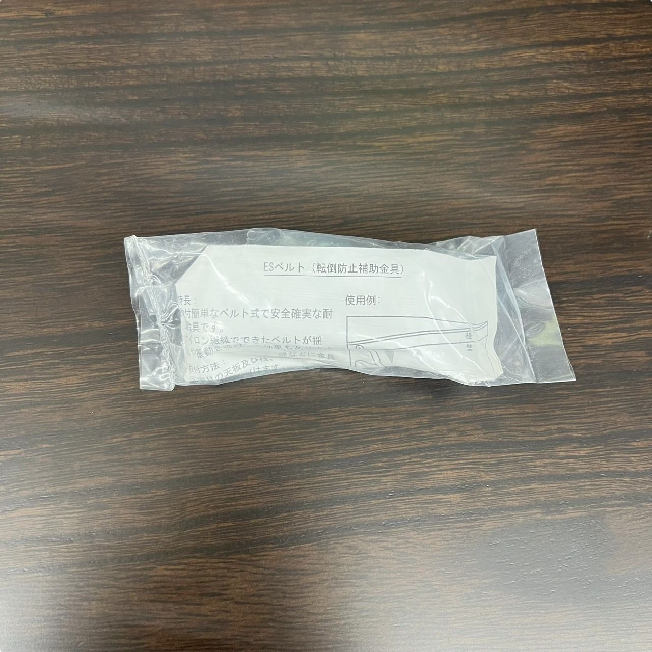 和モダン 桐箪笥