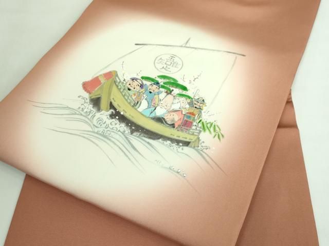 平和屋着物□極上 塩瀬 九寸名古屋帯 手描き 七福神 深支子色地 逸品