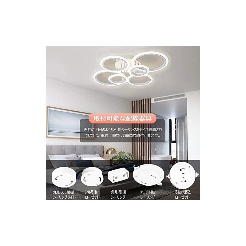 LED シーリングライト 8~20畳 おしゃれ 北欧 円形照明器具 天井