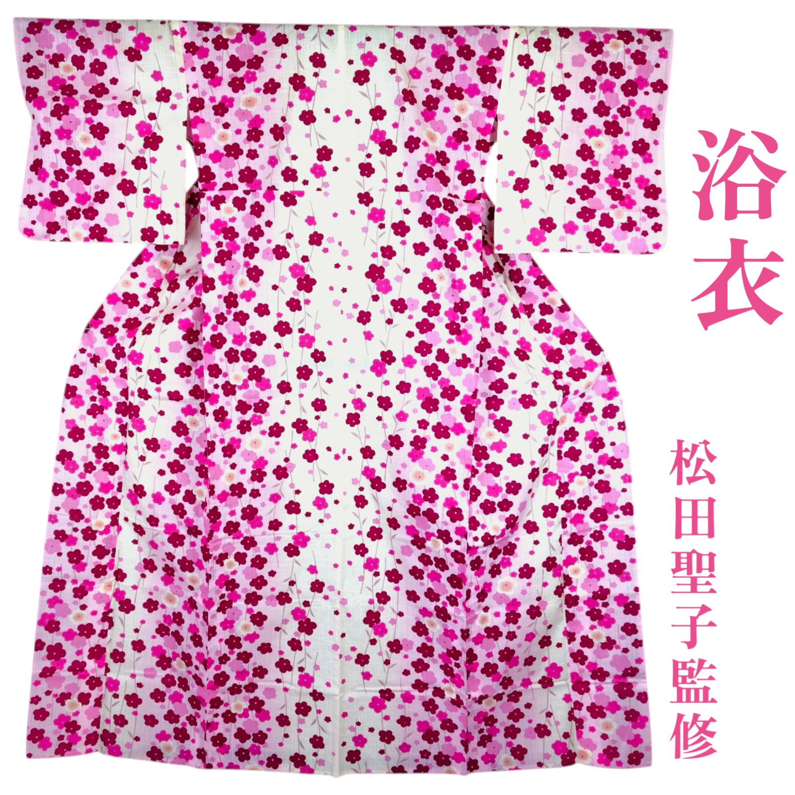 松田聖子プロデュース浴衣 松田聖子プロデュース SEIKO MATSUDA 浴衣 - メルカリ