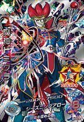 よ*や様 ドラゴンボールヒーローズ UR SEC まとめ売り ② 81Wzg3Vxm+L._AC_UF350,