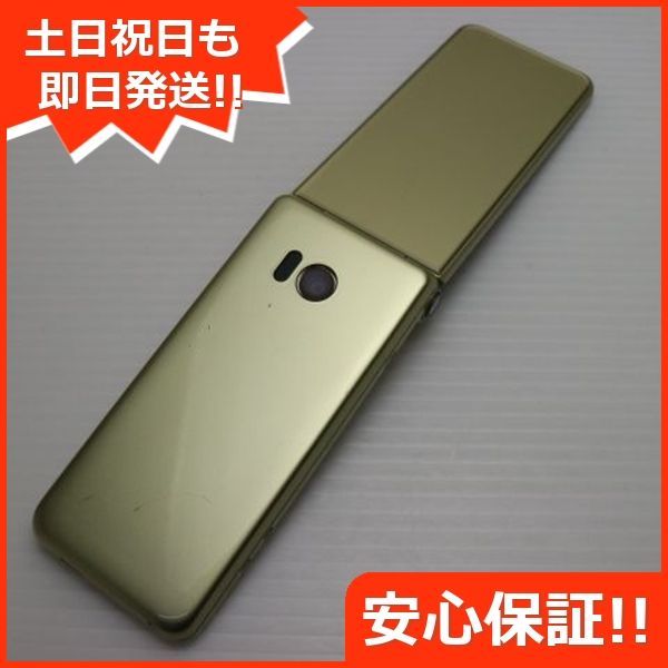 ケータイ2