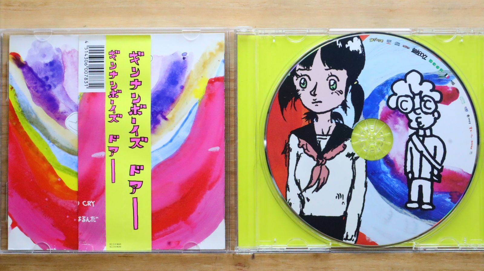 国内盤CD☆銀杏BOYZ/Ging Nang Boyz□ DOOR 【SKOOL006
