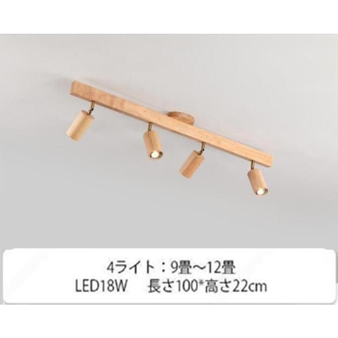 led
