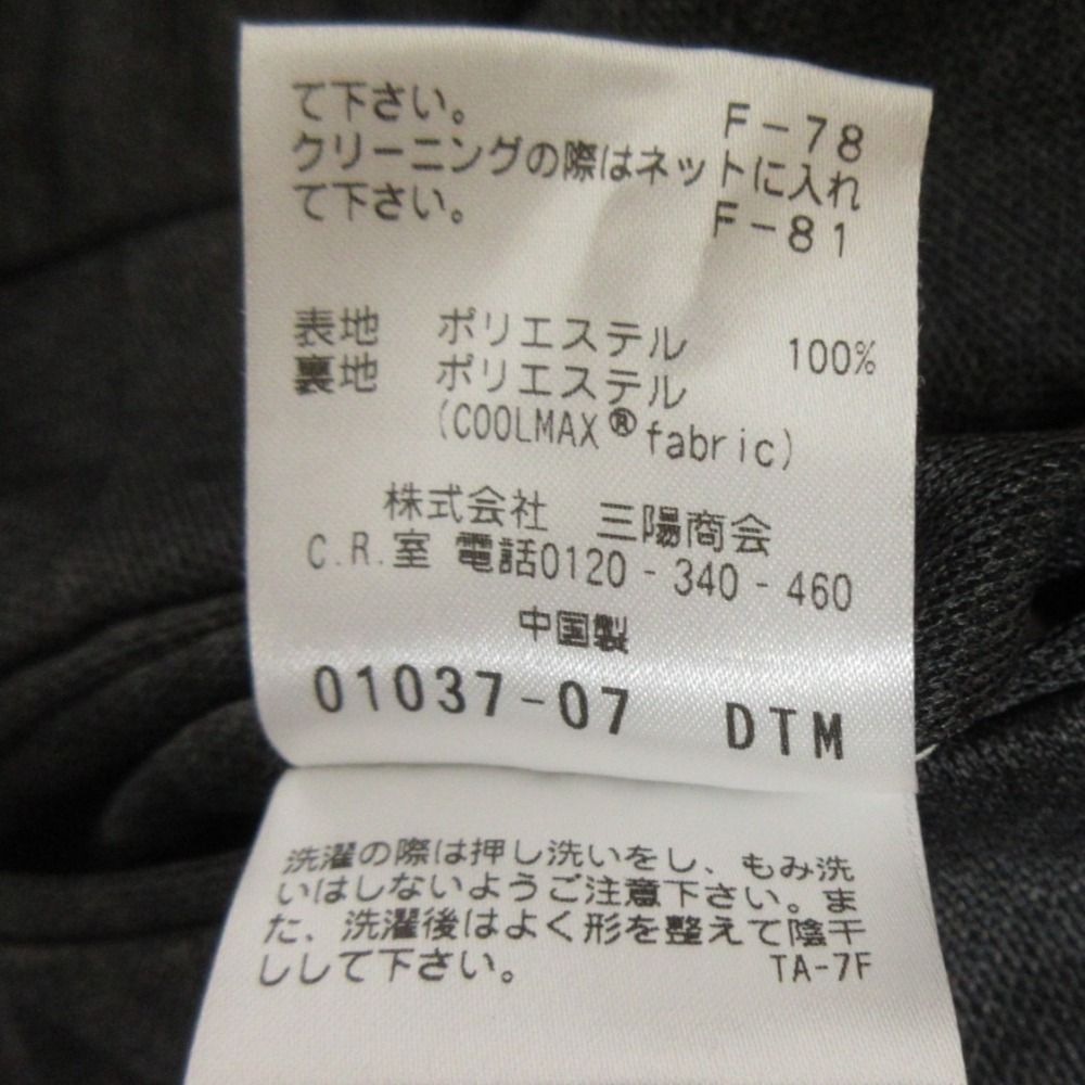 美品 MACKINTOSH PHILOSOPHY マッキントッシュフィロソフィー