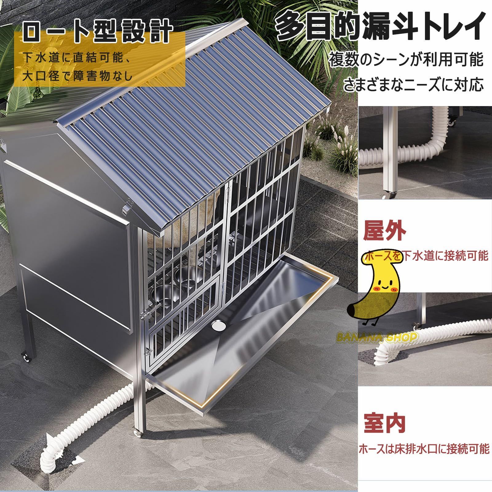 犬用ケージ ステンレス製 屋外用 中型犬 大型犬用ケージ 屋根付き キャスター付き ドッグハウス 防雨?日焼け防止?耐腐食性 錆びにくい 犬小屋 ペットケージ 補強パイプ 脱走防止 組立簡単 移動便利 頑丈 お手入れ簡単 STEELWINDOWSANDDOORS_COM