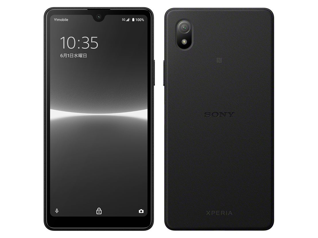 【送料無料】セイモバイル★Ymobile SIMフリー Xperia AceⅢ ブラック A203SO 本体 未使用品 白ロム