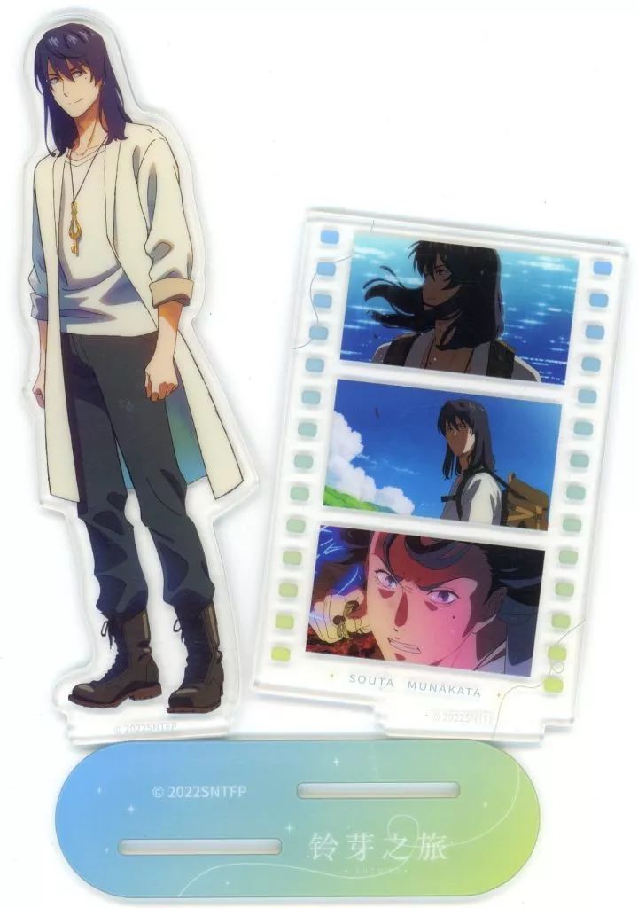 中古】アクリルスタンド・アクリルパネル 宗像草太 アクリルスタンド