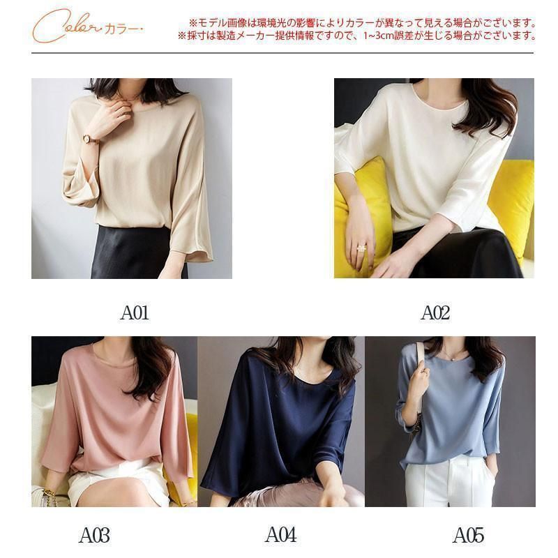 ブラウス シャツ レディース 七分袖 重ね着 インナー 通勤 通学 OL 春 夏 秋 チュニック カジュアル tシャツ ゆったり 30代 50代 40代 chihiro1-store_chi118-fashion497
