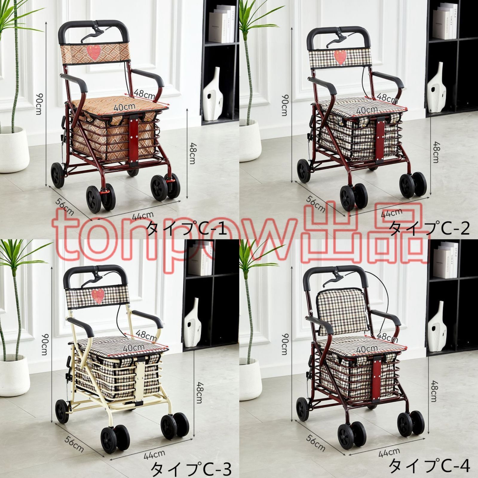 手押し車 歩行器