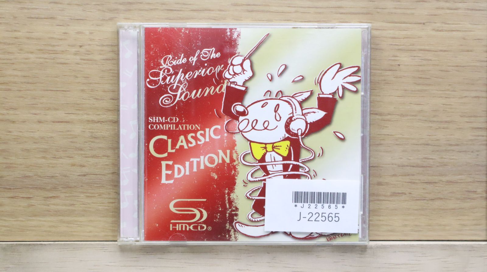 国内盤CD☆オムニバス/Various Artists□ これがSHM-CDだ