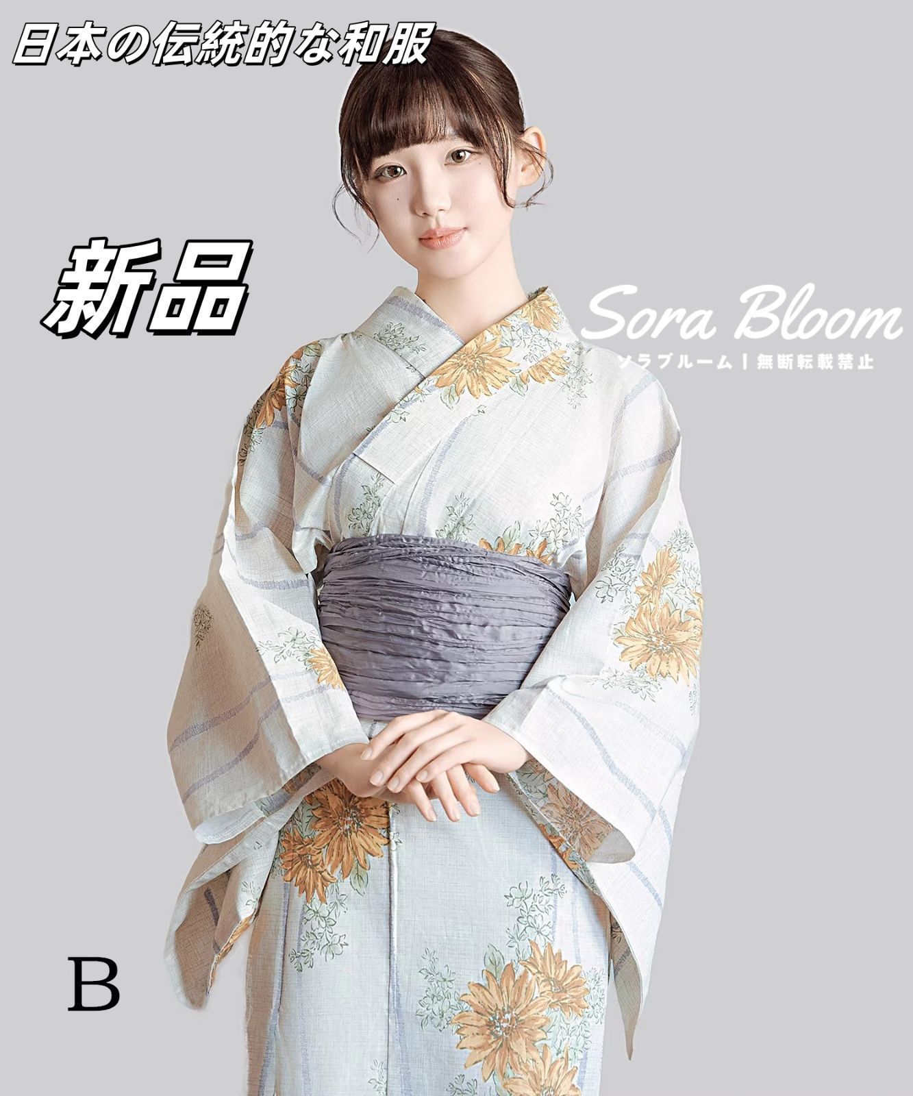 訪問着 着物 未使用 フォーマル 正絹 袷 手染め 金彩加工 薄縹 松竹梅