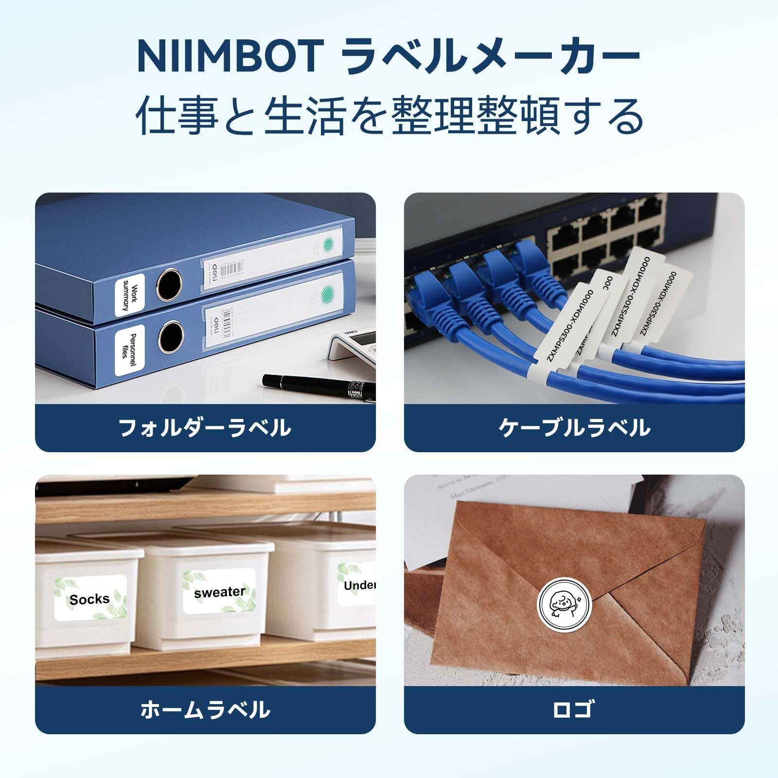 インチ