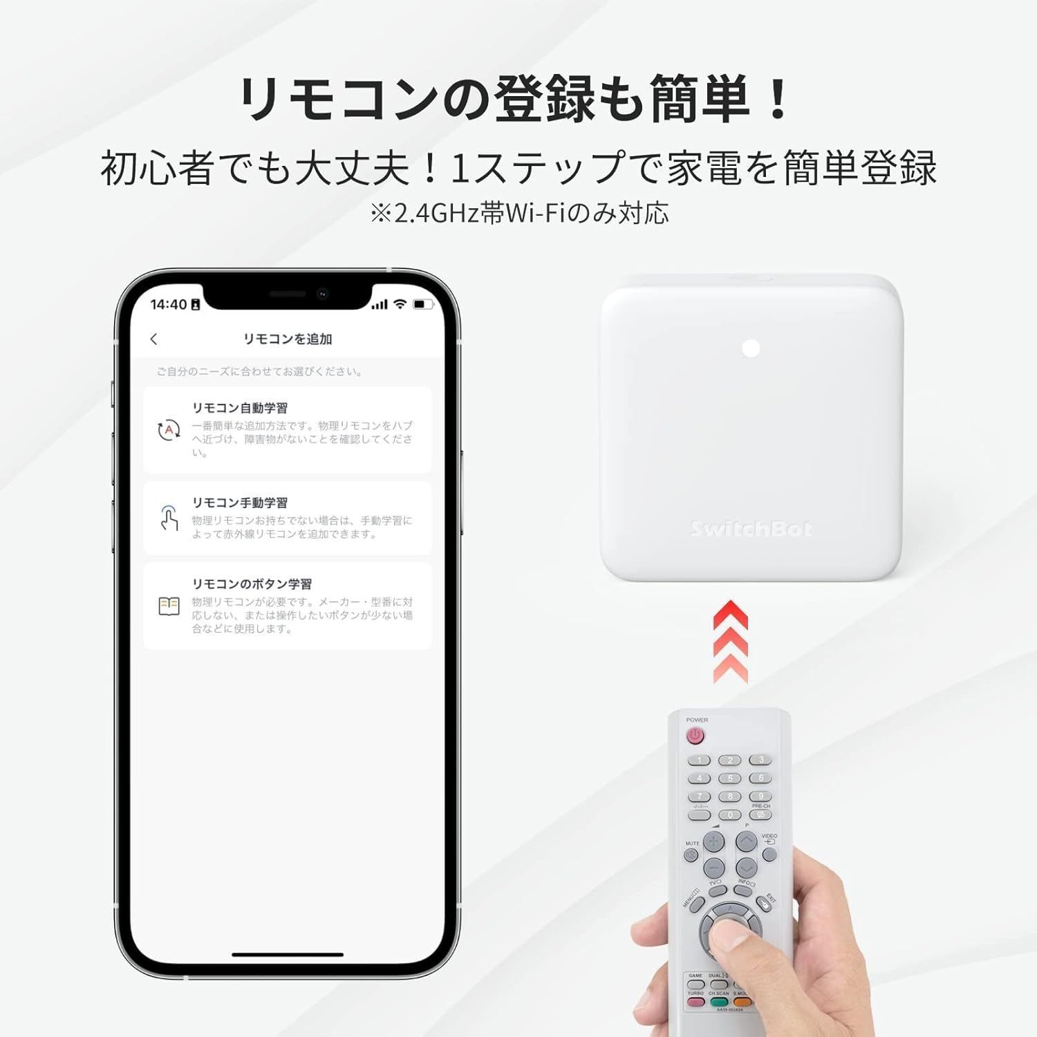 ハブ 温湿度計