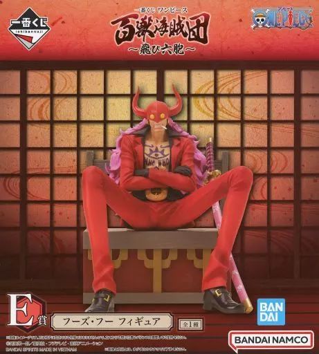 ワンピース フィギュア 百獣海賊団 飛び六胞 フーズ・フー 人獣型 Amazon.co.jp: 一番くじ ワンピ ース百獣海賊団 ～飛び六胞～ E