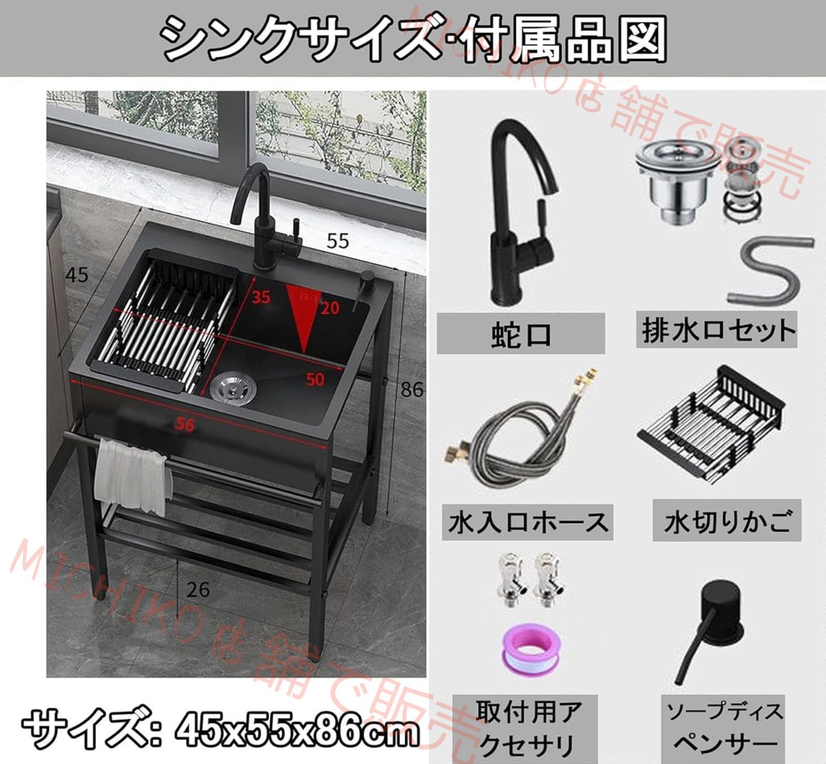 ガーデンシンク 黒流し台 置き場付き シングルシンク 屋外用ステンレス流し台 業務用流し台 キッチンステンレス製簡易排水シンク キッチン 流し台 大容量自立型シンク 屋外 屋内 ガレージ適用 簡単取付