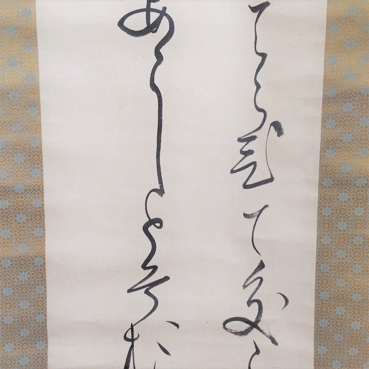 模写 桑田笹舟 掛軸 書 肉筆 落款有 古美術 骨董#和本～江戸屋