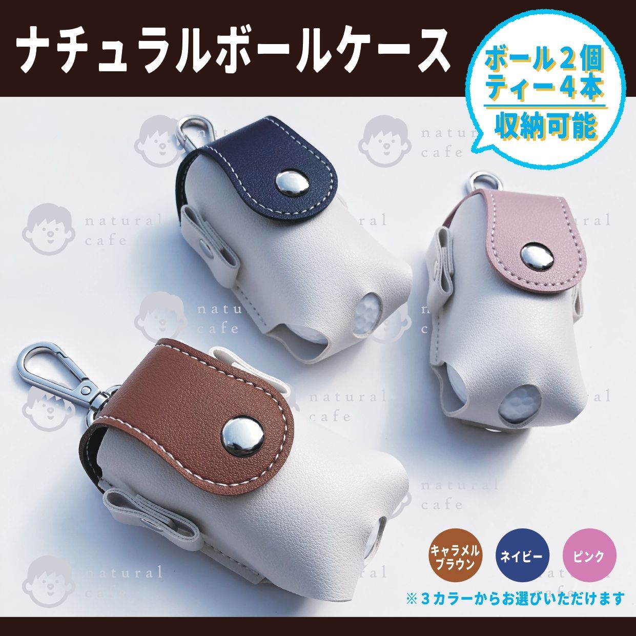 新品】ゴルフ ボールケース / ボールポーチ ( 軽量型 ) - メルカリ