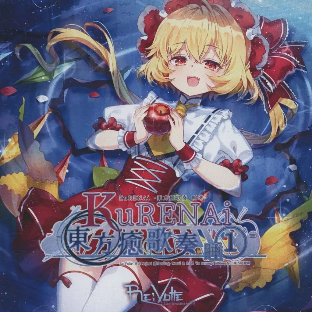 東方 同人 音楽 CD Syrufit/Poplica* まとめ売り 2025年最新】Syrufit 東方の人気アイテム - メルカリ