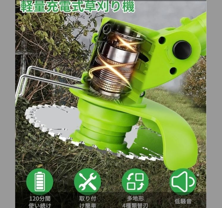 調節
