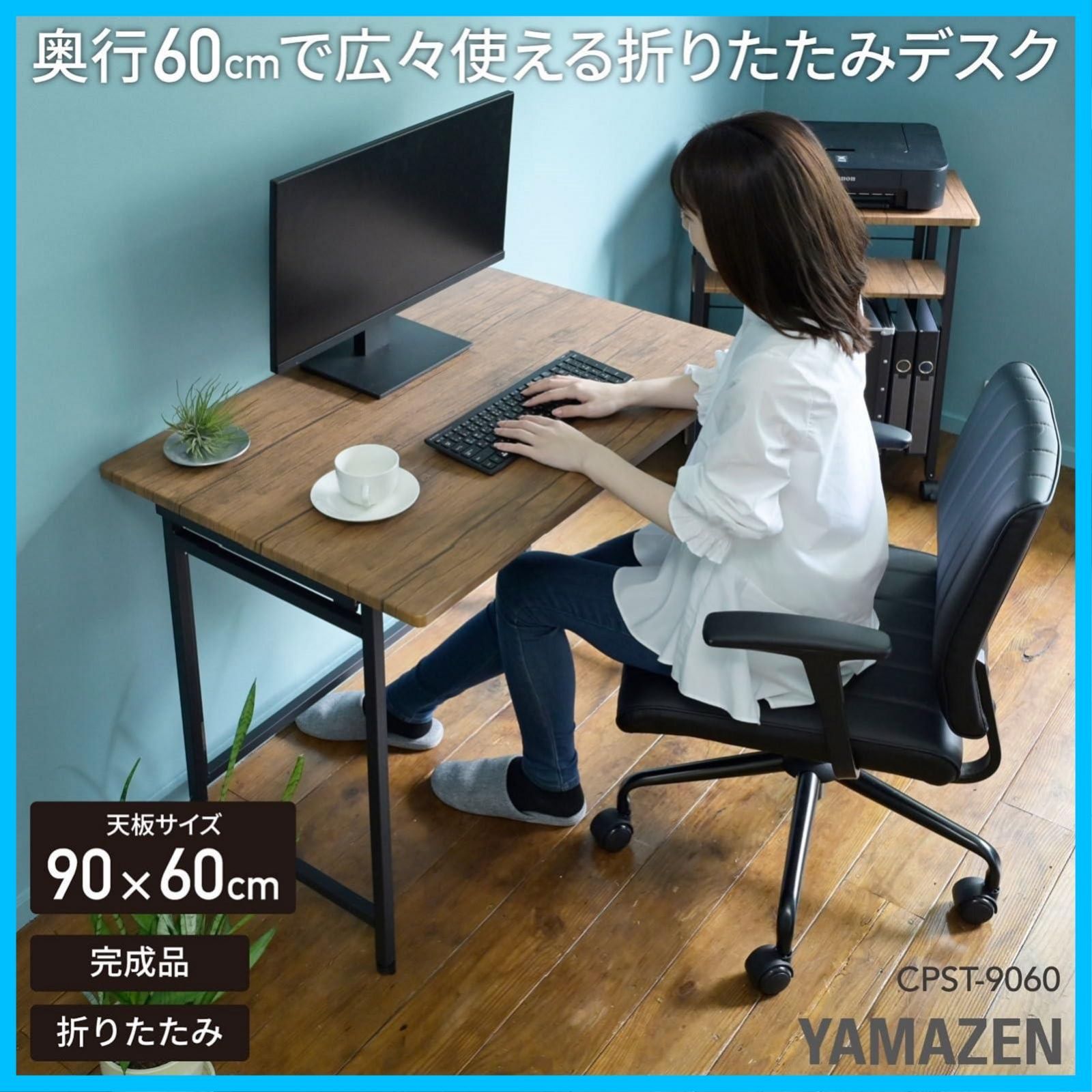 36V版電動自転車ボニー20plus BONITA-20インチ 心的 布カゴ付き 黒色
