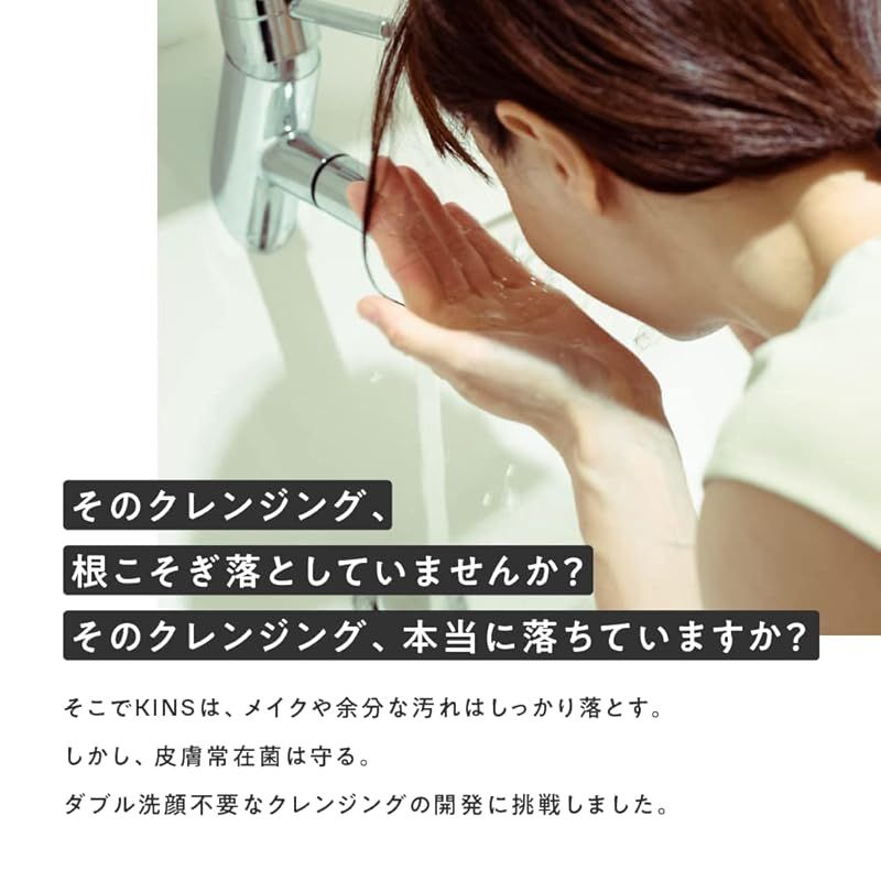 クレンジングオイル ダブル洗顔不要