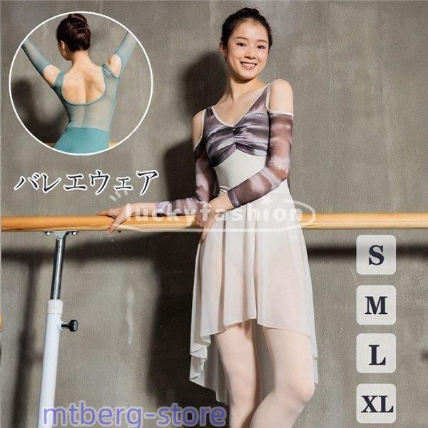 バレエレオタード Vネック 大人用 バレエ用レオタード バレエ衣装 練習衣装 練習着 演出用 訓練服 ダンス服 レッスン着 女性 韓国 ジュニア