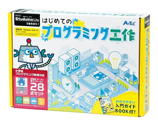 スタディーノライトで遊ぼう初めてのプログラミング工作