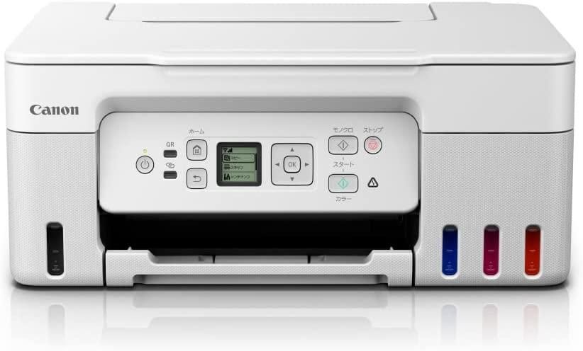 2営業日で発送 CANON キャノン キヤノン Canon プリンター 特大容量ギガタンク搭載 A4 インクジェット複合機 G3370 ホワイト テレワーク向け 20