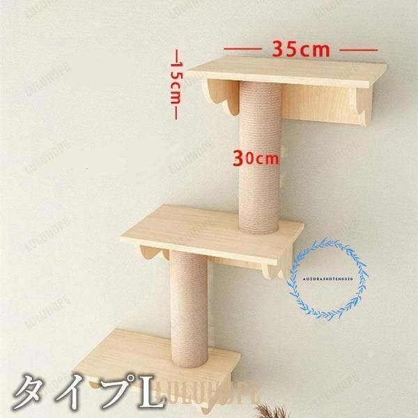 猫家具 猫ハウス
