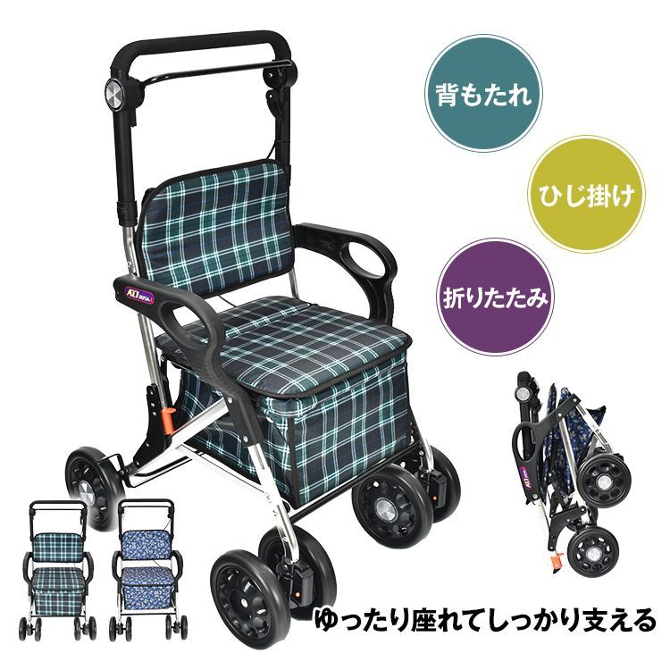 シルバーカー ショッピングカート 折りたたみ 軽量 コンパクト 座る 高さ調節 介護用品 座面 買物 カート 歩行補助 手押し車 ブレーキ付き 車椅子 歩行器 高齢者 sg178