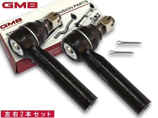 ハイエース TRH216K タイロッドエンド フロント 左右共通 2本セット GMB 0701-0790 GTE-T-3 H19.9～