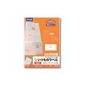 （まとめ）プラス いつものラベル 20面 100枚 ME-508T〔×2セット〕
