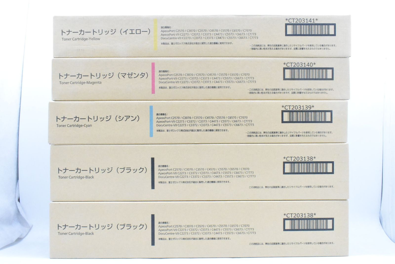 ♥ フジゼロックス 純正 トナー CT203138|38|40|41 4色5本 シアン マゼンタ イエロー ブラック FUJI XEROX ITKLKZDIMHA0 -D-N19-byebye