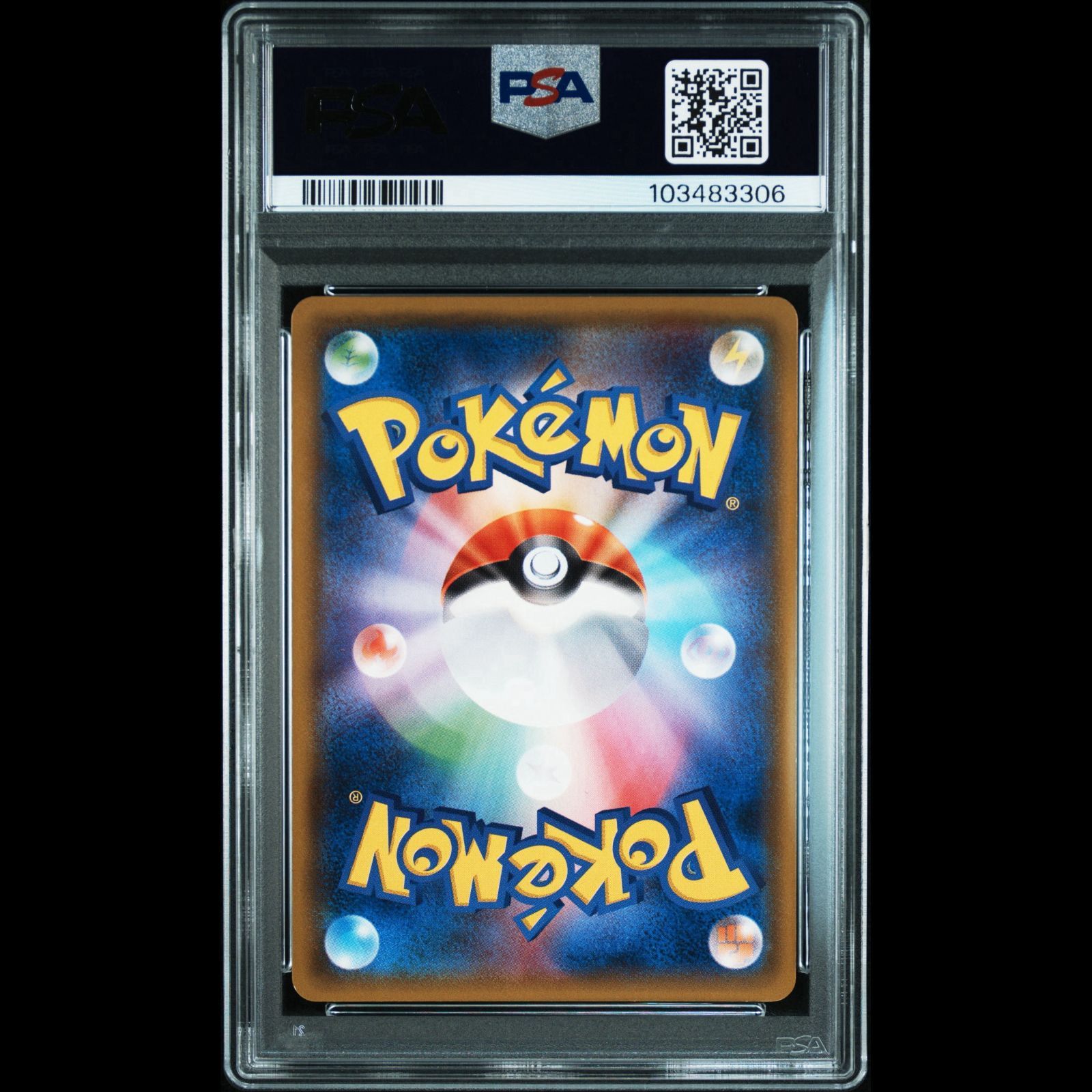 PSA10 メタング ミラー 1st よみがえる伝説 L2ポケモンカード 鑑定品 2025年最新】psa10 めたんぐの人気アイテム - メルカリ